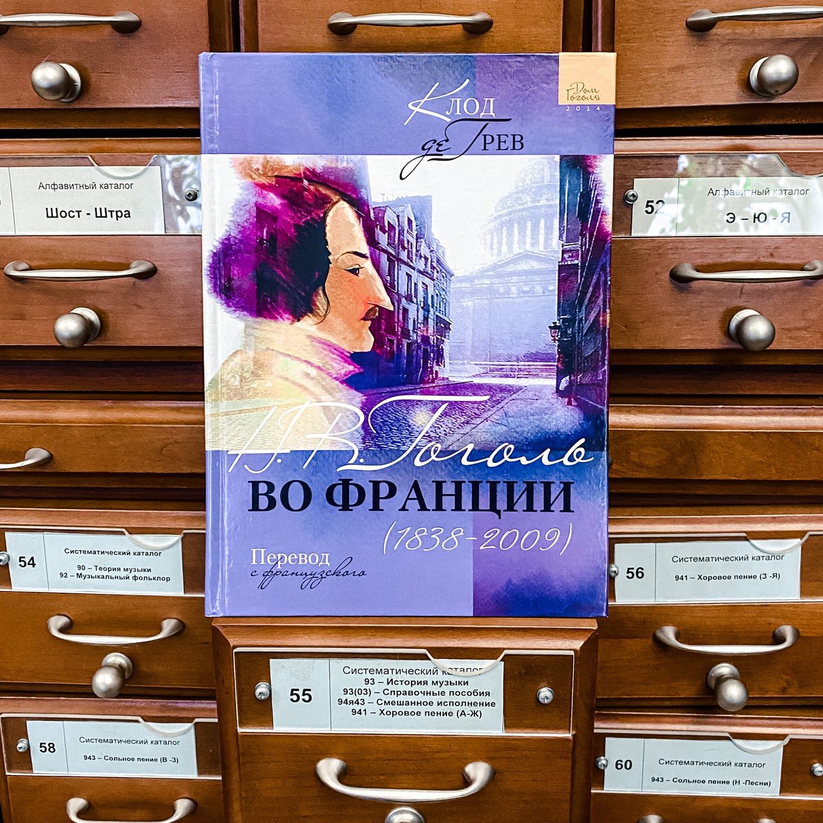 А у нас розыгрыш!!! се подробности и условия → instagram.com/domgogolya/

#ДомГоголя #Гоголь #БиблиотекиМосквы #розыгрыш #Денькнигодарения #ДеньВсехВлюбленных