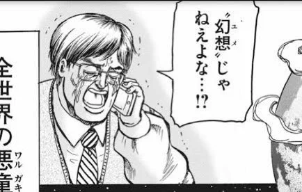 未だに余韻がふわんふわんしてるからずっとこれだわ 