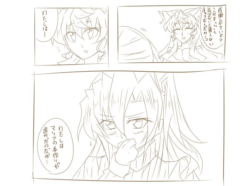 これは今でも気に入ってる 