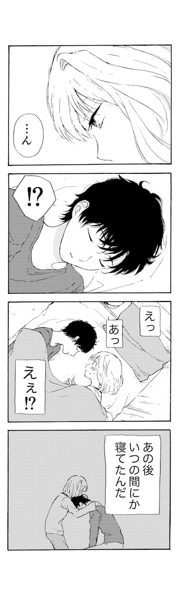 赤沢 佳 あかざわ よし くもりのそら 47話をブログの方にもアップしました T Co R0mifiskii T Co Jc8iqdzu6h Twitter