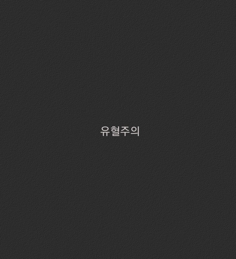 Letmeout_____'s tweet photo. #귀남청산 귀남청산

마왕님과 케이크 https://t.co/i5nN7kBVV9