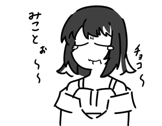 ちょこもらえなかったルカ 