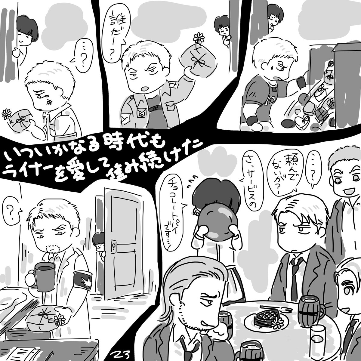 マァ (@maaaaa2021) / Posts / X