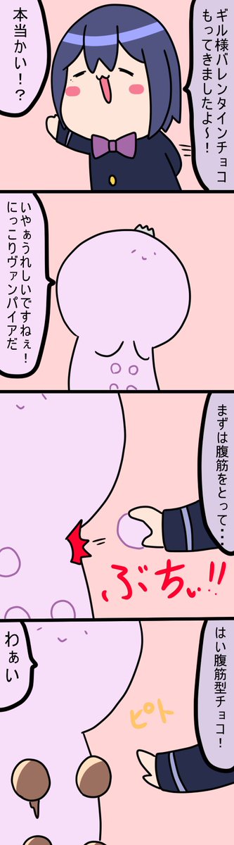 tyoko!
1366話
#凛Art
#ギルザレン画廊 
#ムギザレン 