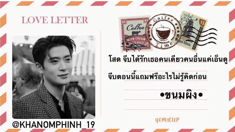 <a href="/khanomphing_19/">ปิดแอค</a>