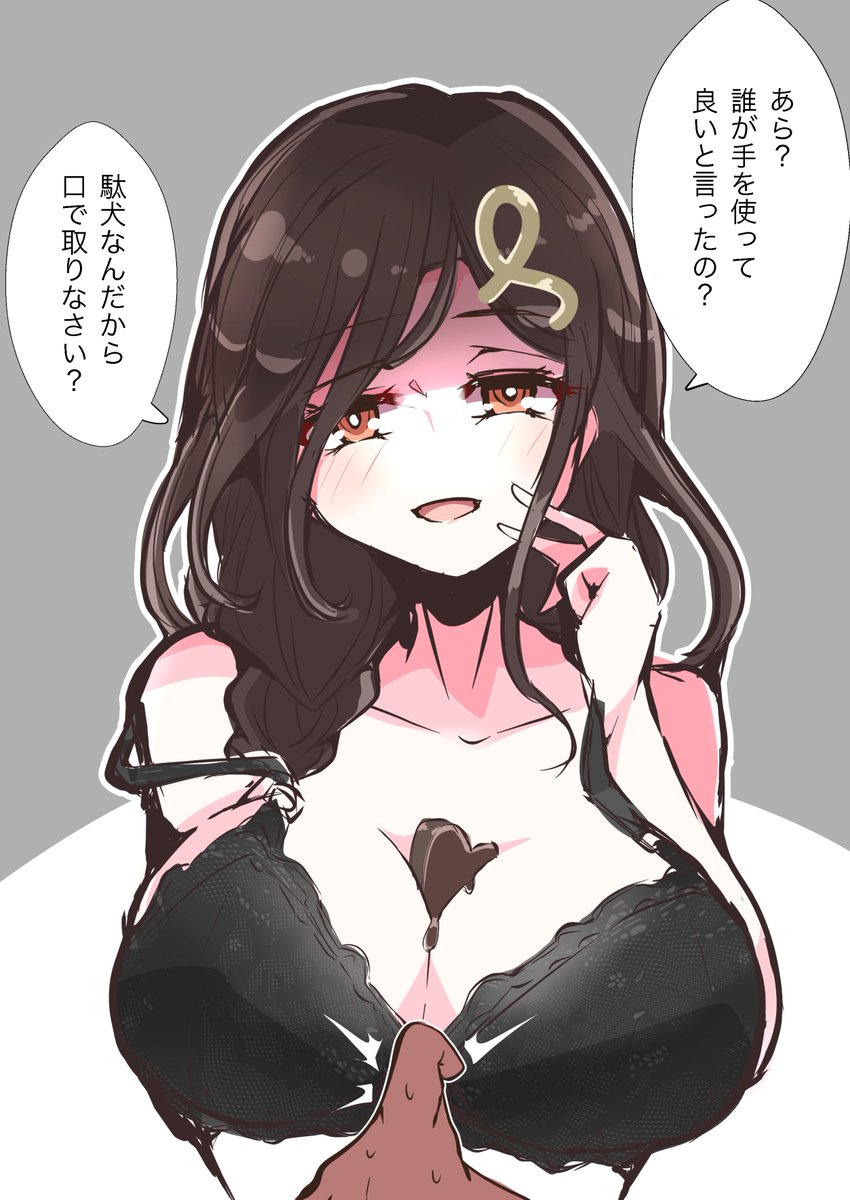 バレンタイン ラフしかあげられない…🥲
時間あったらこういうの描きたかった…🥲 