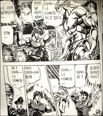 아찌~ 나 이뻐유~