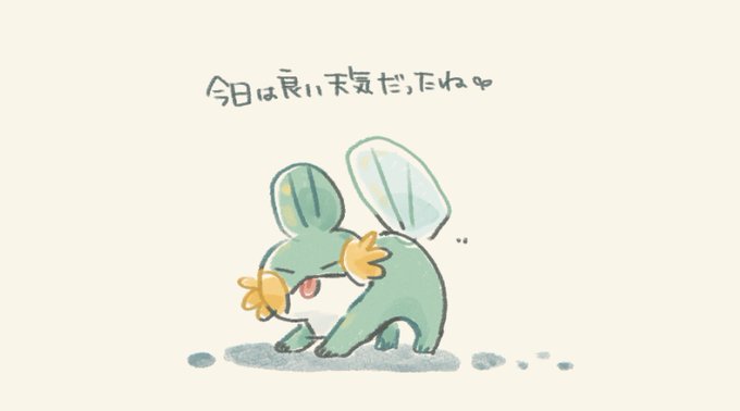 うちのミズゴロウのtwitterイラスト検索結果