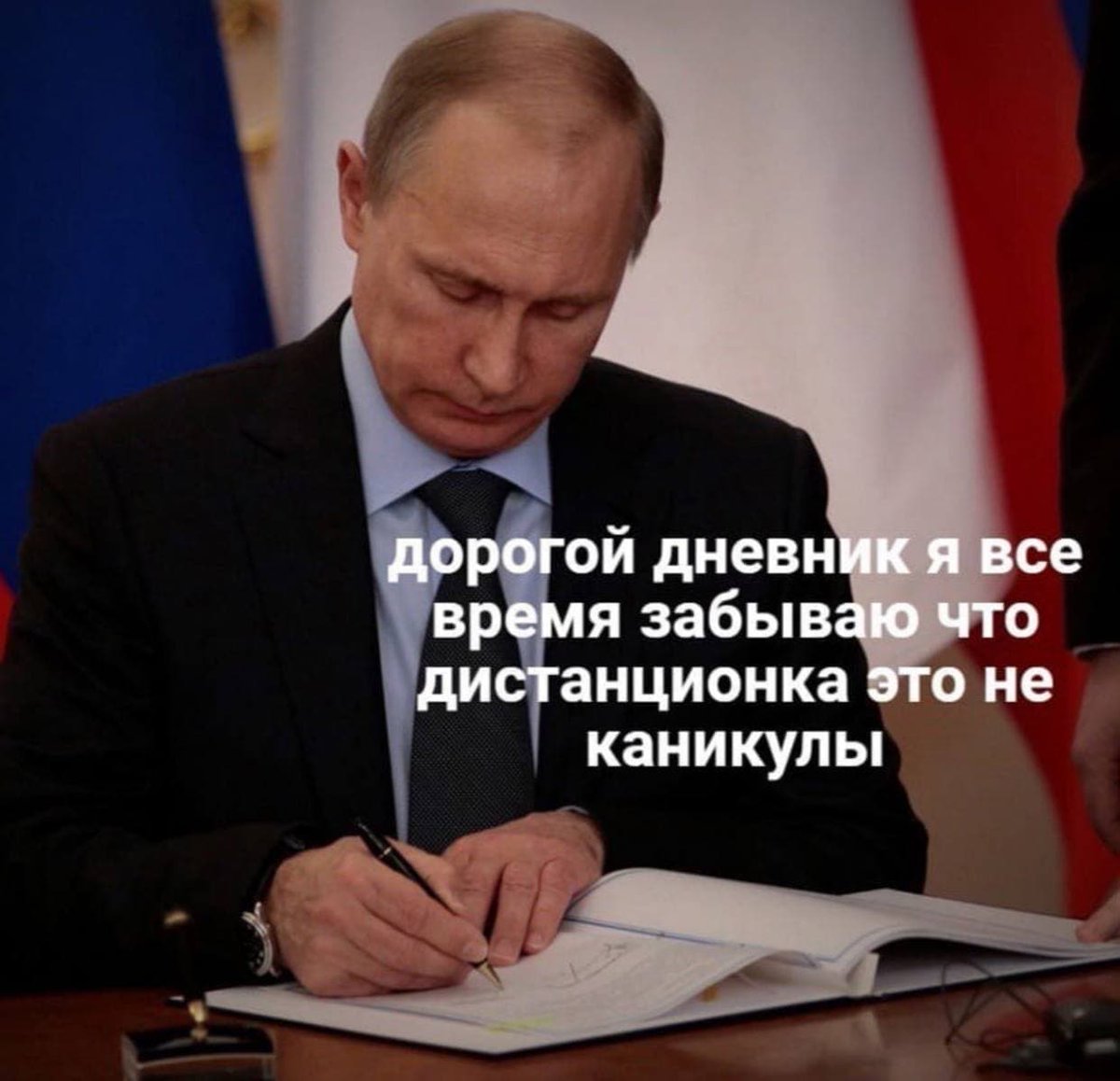 RussianMemesLtd's tweet photo. Dear diary I keep forgetting that working from home is not a vacation https://t.co/am7lFdSCbt