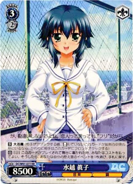 伊藤かな恵のtwitterイラスト検索結果