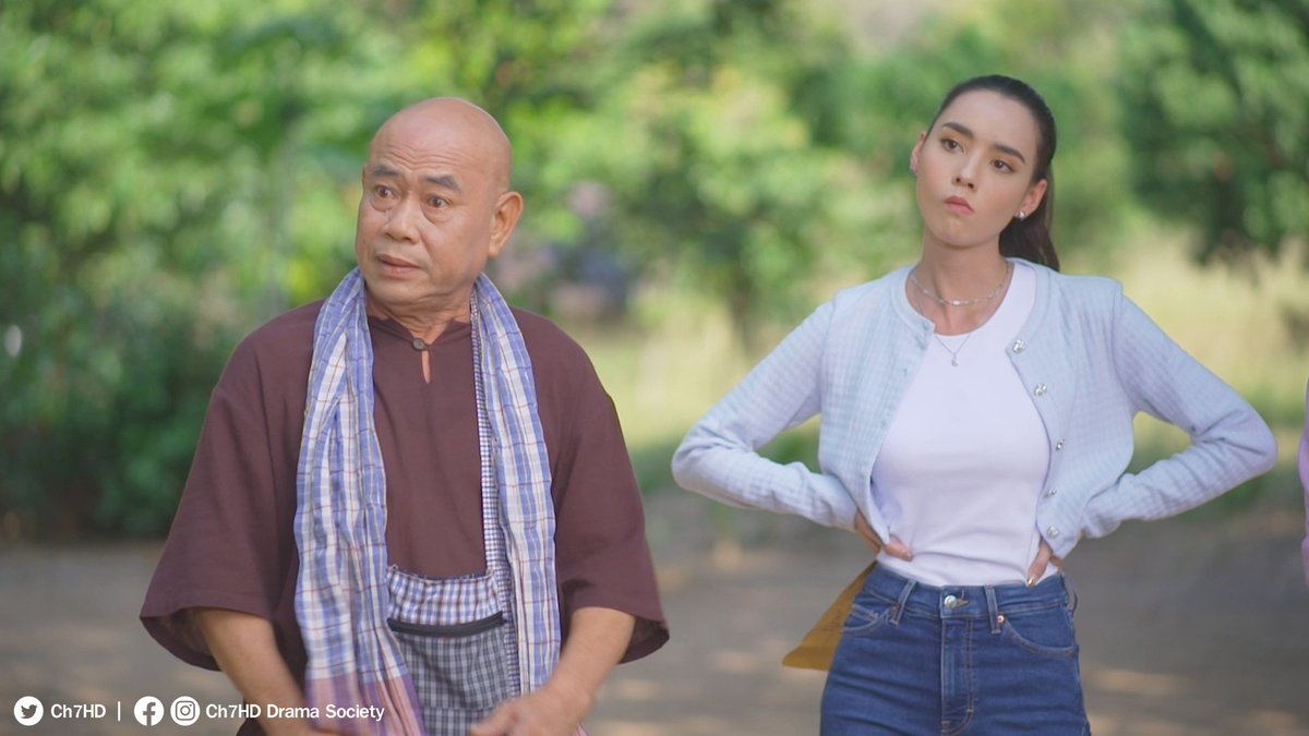 คนคุ้นเคย บักนินเองจ้า 😏  #เขยบ้านไร่สะใภ้ไฮโซEP1
THE IN-LAWS