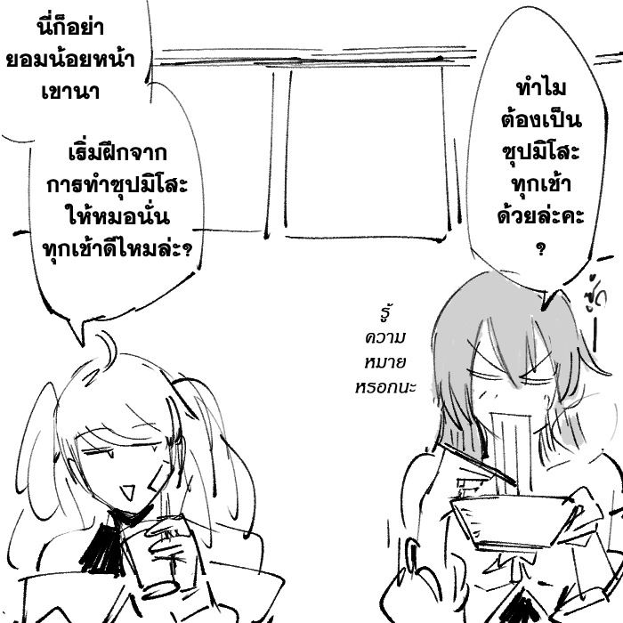 แถม 