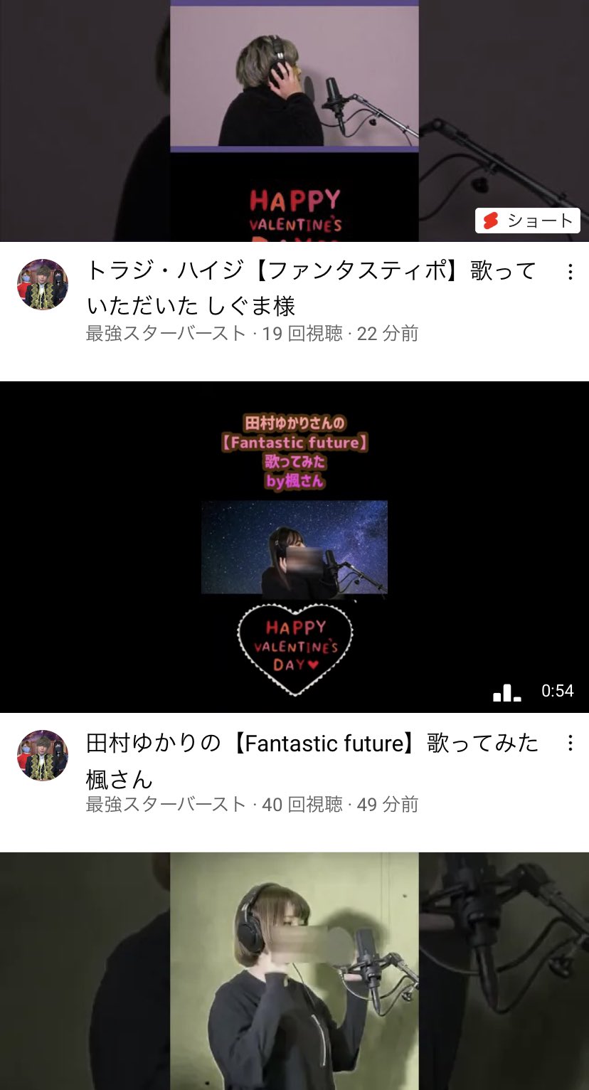 最強スターバースト Youtuber Saikyo Sutaba Twitter