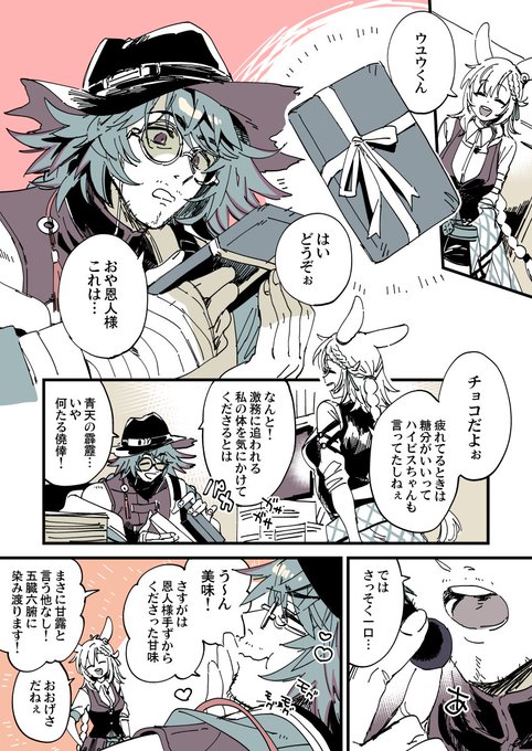 ãŠãŠã¯ã«ð«âŠ