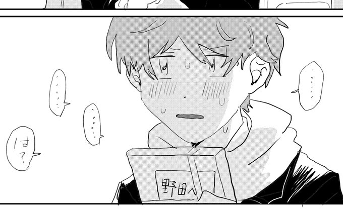 一年かけて落ちた図 