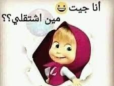 #تسجيل_دخول
السلام عليكم ورحمة الله وبركاتة 
قد نغيب كالغروب وقد يلهينا الزمن 
ولكن يبقي نبض القلب لا ينسي الأحبة❤مساء الورد 
متابعيني وحشتونى
رجعت لكم بعد غياب ❤️😍                                     #اشتقت_لكم 
#حياتي_كلها_لله

🌼💎🌼