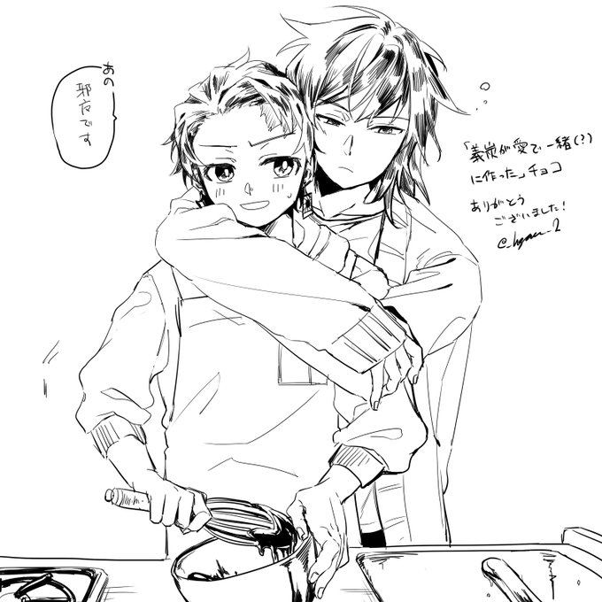 【義炭】チョコありがとうございました!!! 