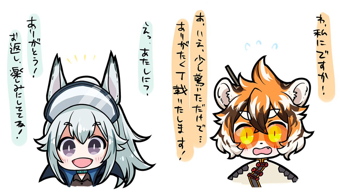 去年の推しにチョコレートをあげたいバレンタインも 