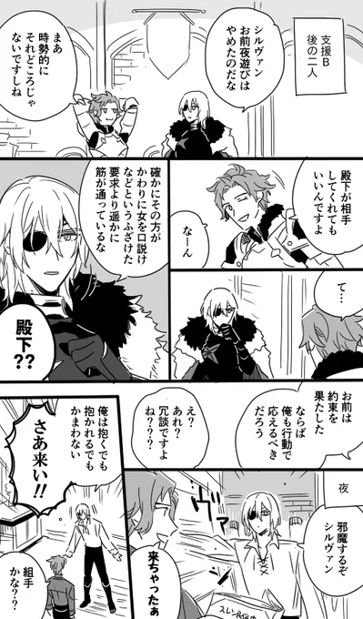 途中のディミシルディミ 