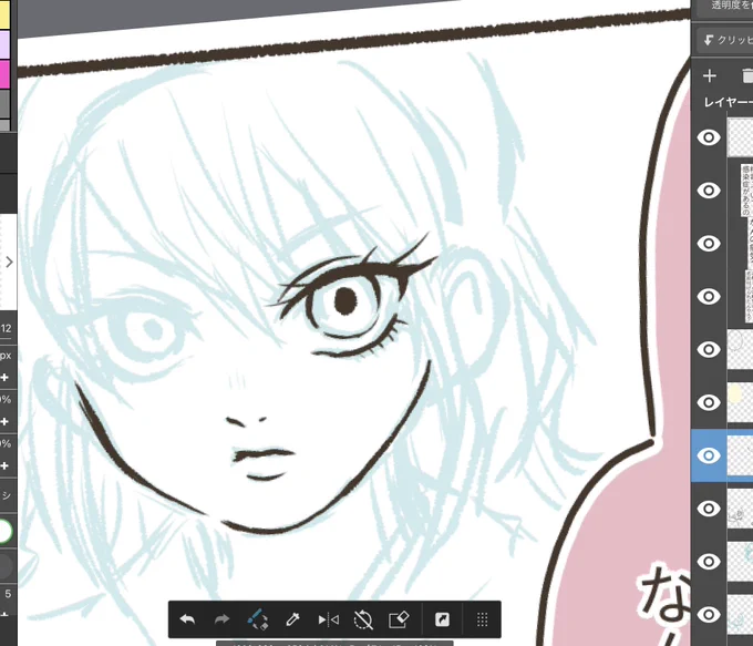 かきかき 