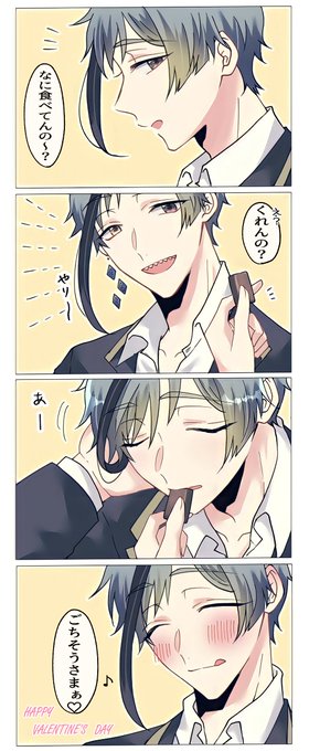 はっぴーばれんたいん🍫

🦈「(ラッキ～もらっちゃったぁ)」

 #twstプラス 