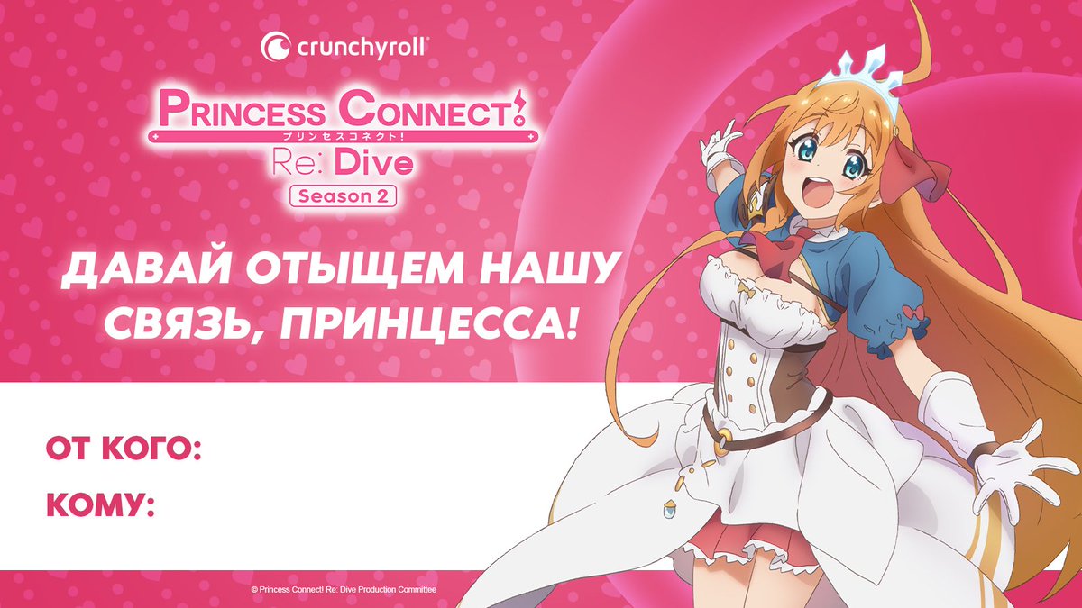 crunchyroll_ru's tweet photo. https://t.co/JYputjztS7