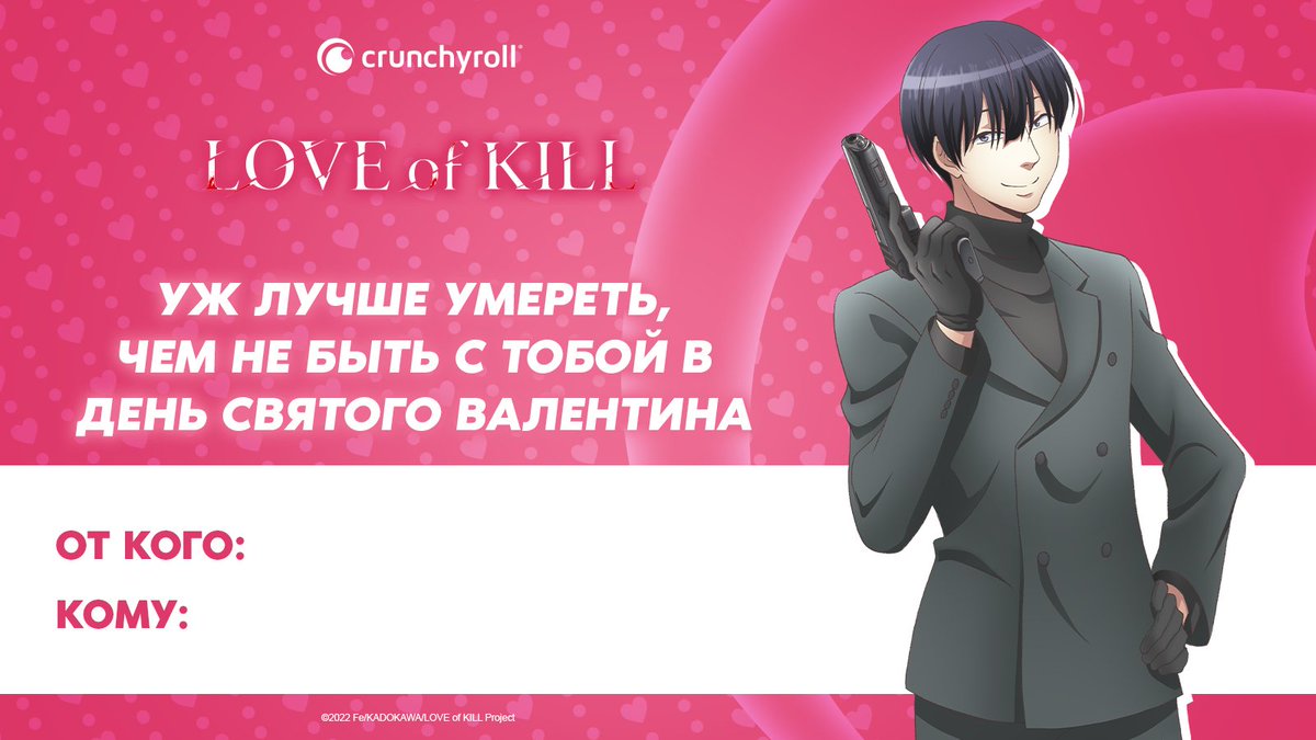 crunchyroll_ru's tweet photo. https://t.co/OhSvYHvs0g