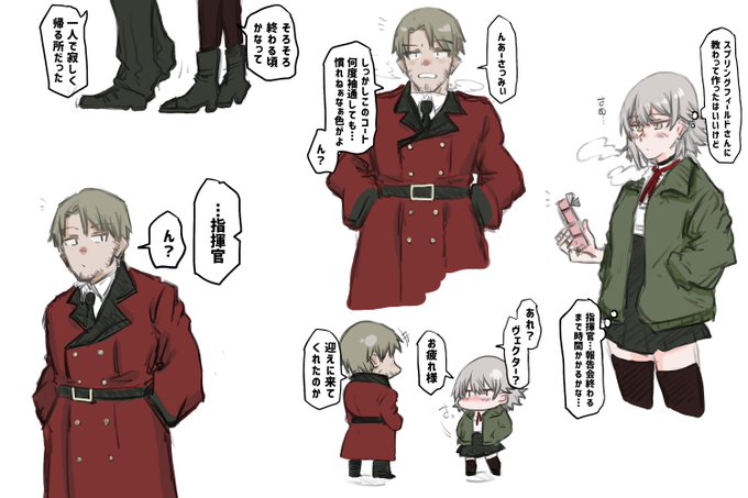 バレンタイン過ぎたけどお再掲でお茶を濁すやつ 