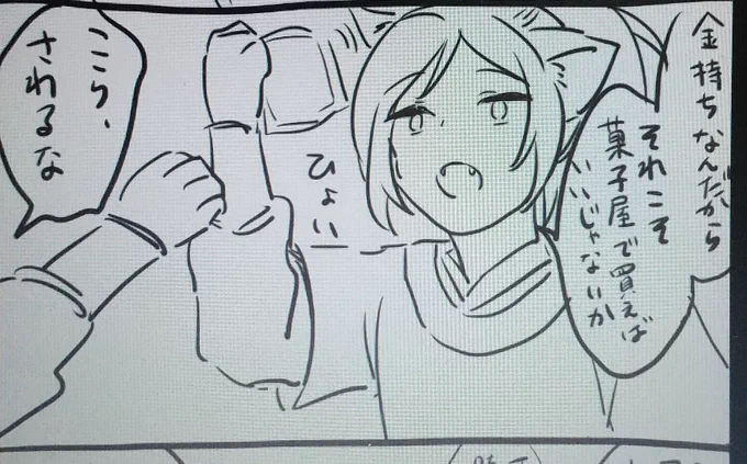 ひょい

あーもー日付変わっちゃった～ 