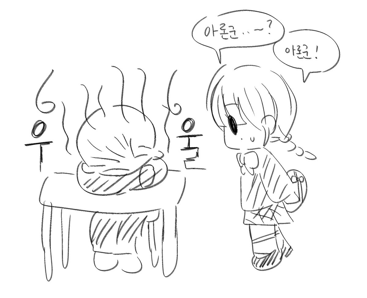 8_7_2__'s tweet photo. 뒷 이야기 https://t.co/XuBV4lsfvI