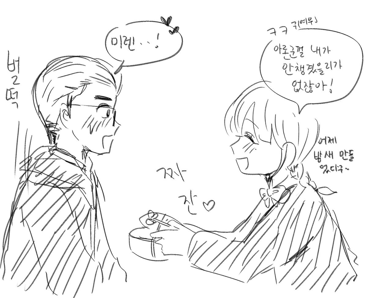 8_7_2__'s tweet photo. 뒷 이야기 https://t.co/XuBV4lsfvI
