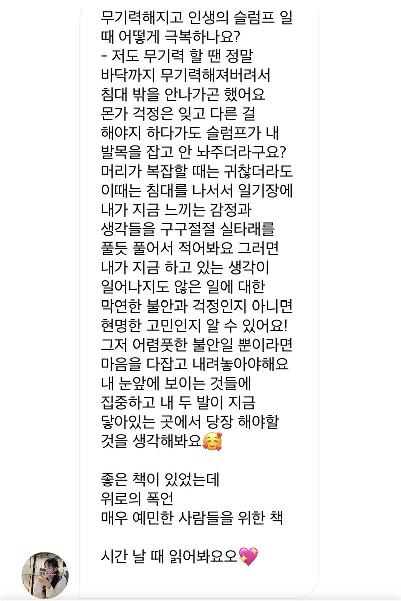 LoonaLoving's tweet photo. 우리 이브 언니 너무 다정하고… 단단하고… 평생 오빛 다짐 하루에 546783373836번 하게 만드심… https://t.co/fzY0YX4wIh