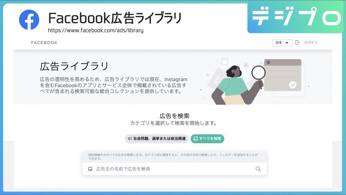 digimapro's tweet photo. 【ブックマークしておきたい!! 広告バナーデザイン参考サイト👶🔥】

①YouTube広告まとめサイト「動画広告研究所」
②バナーデザインアーカイブ
③Retrobanner
④Facebook広告ライブラリ

#デジプロ ✍️ https://t.co/QbN1dhrjVD