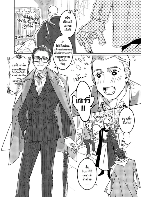 (2015)
Kingsman short comic: Harry Potter AU.
for movies carnival#3 anthology
#kingsmanxOMIX

(5/5) 