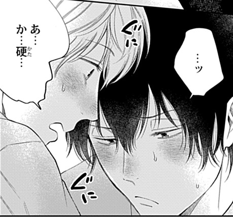 📢各サイトさんでも「僕はキミと恋がしたい」第4話配信始まりました💞#僕キミ恋 宜しくお願いします!
シーモア⇒https://t.co/htfXMVX8Gq
Kindle⇒https://t.co/L1Gz26GlMz
ebook⇒https://t.co/CBrM5lFu5I
配信サイト一覧⇒https://t.co/tYrJIW2gS1 