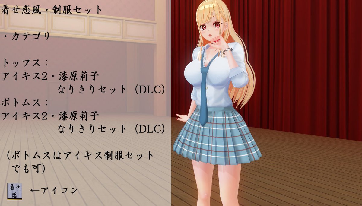 com3d2 無限色対応 mod – カスタムオーダーメイド3d2 mod 色変更 – WIEJI
