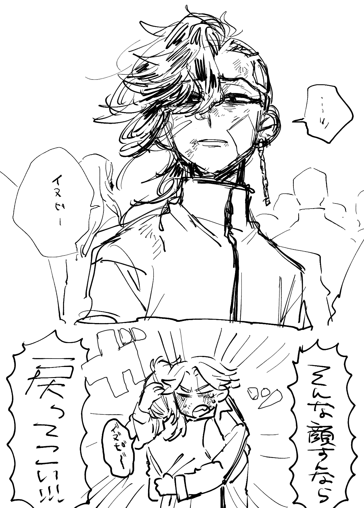 にくまんページ♡⃜ みかん on X: 