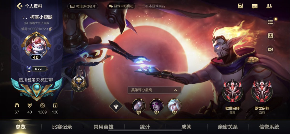 希望以后情人节不在召唤师峡谷里度过