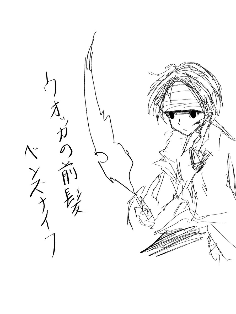 寝ます 