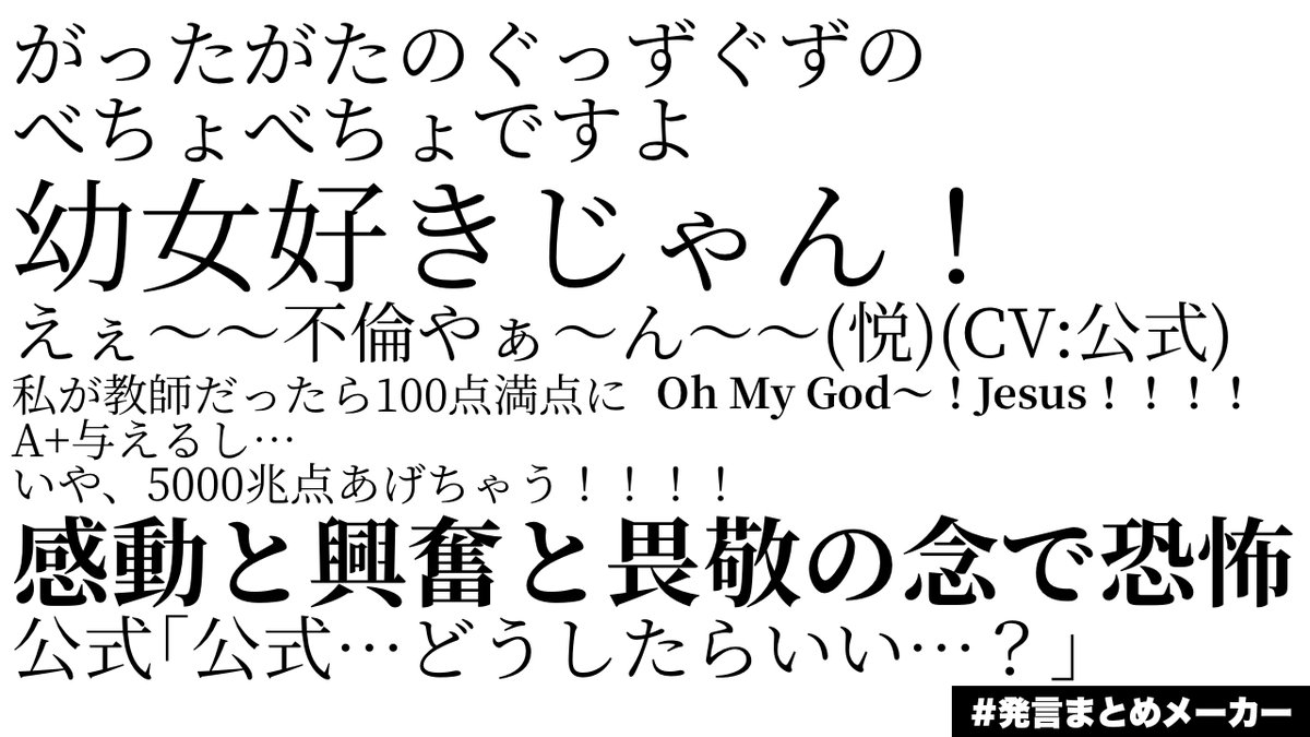 Yupo_ri's tweet photo. 今日のスペース発言まとめです https://t.co/qhMzZUXMi6