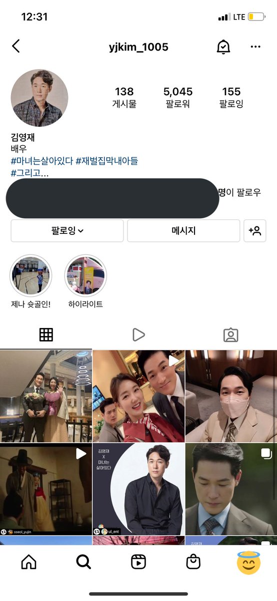 하이라이트 새로 생긴 거 𝙅𝙊𝙉𝙉𝘼... 
냅다 딸랑구 자랑하기