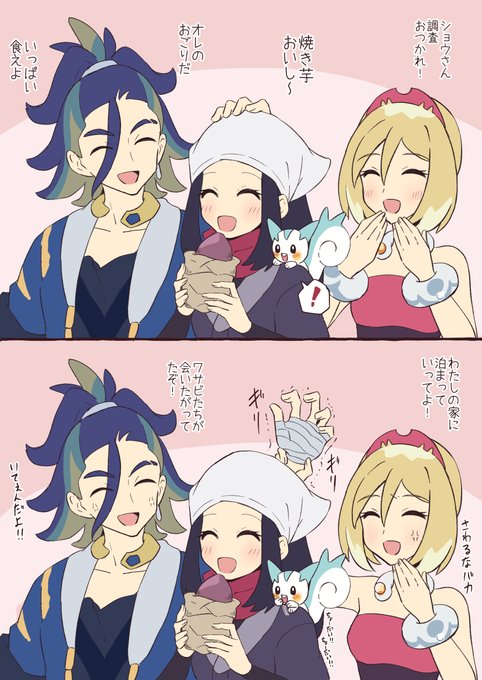 ポケモン ヒスイ地方 トレーナーズ 缶バッジ ショウ セキ カイ 女主人公 01221338ad2ce12c11db63d1dcd75a