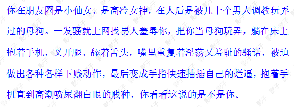 ABaojunYa's tweet photo. 下贱 淫荡 不堪 自毁 暴虐 
这些词是你白天根本不会想的 但是夜晚 你就是最下贱的肉畜 渴求祖宗洗脑 在祖宗面前你没有人格没有任何底线 你要做的只是乖乖趴好 给祖宗贡献那淫水流了一天的狗穴 跪地排卵磕头祈求祖宗， #羞辱 #羞辱调教 #精廁 #母猪 #母狗 #反差 https://t.co/whTqs15cpM
