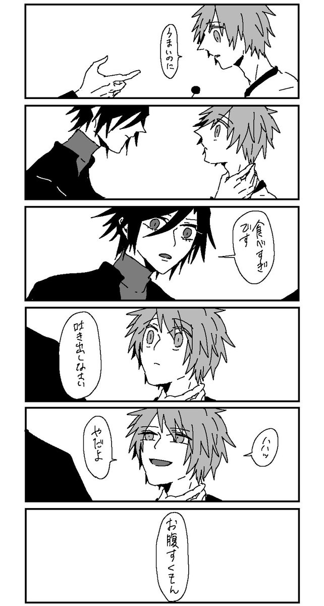 トキ音ちゃん 