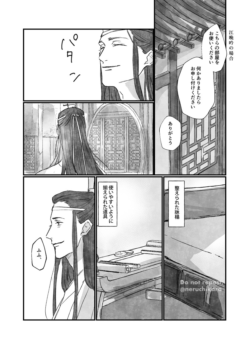 neruchikara's tweet photo. 2/2 https://t.co/FjSt3tiNaw