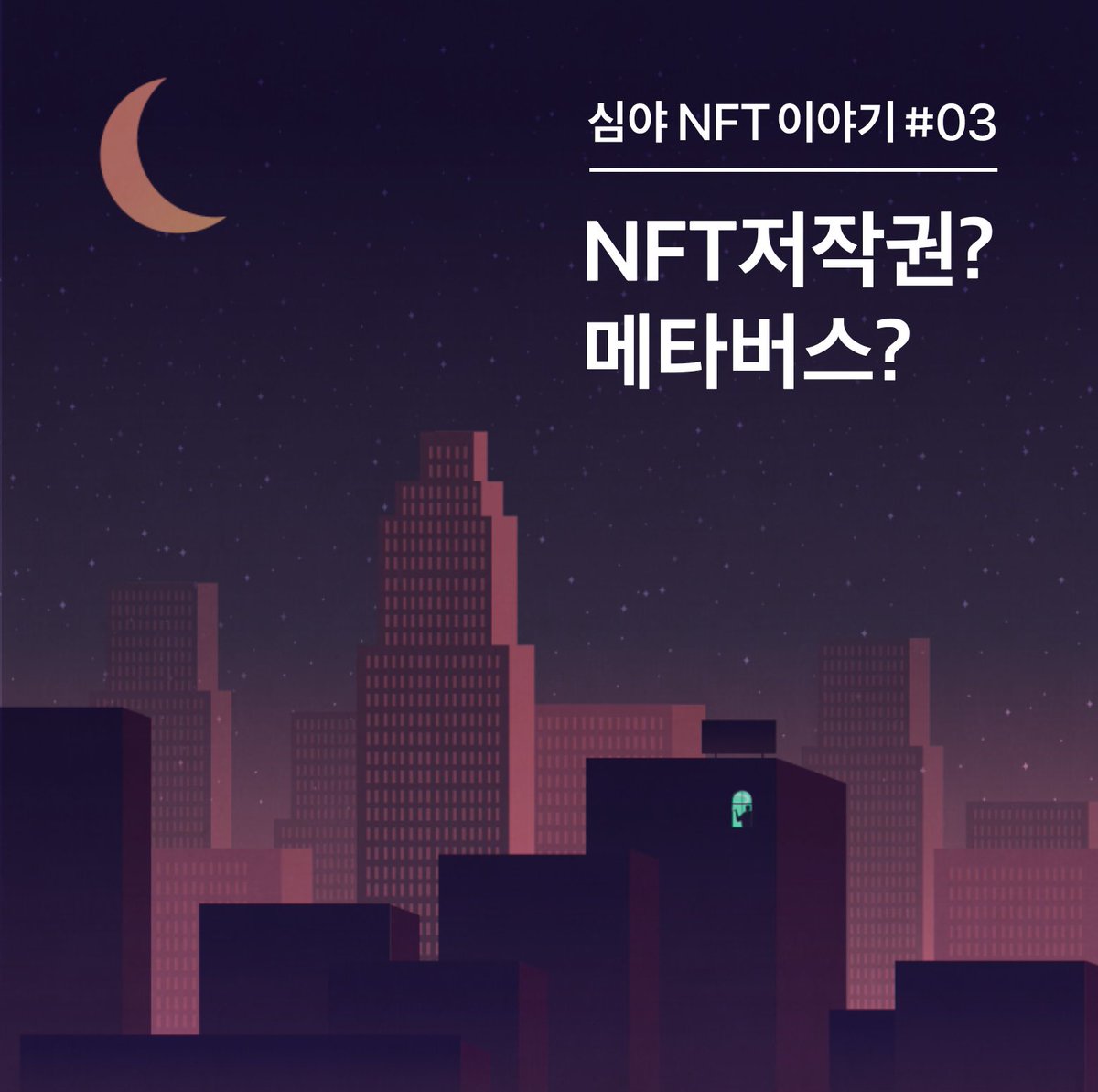 bellow.eth tweet media