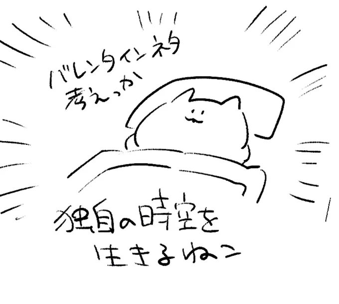 ロケンロー(おやすみ) 
