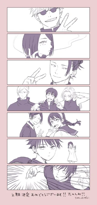 にっ!✌️して(うちわ)

2期決定ほんとに嬉しい〜㊗️ 