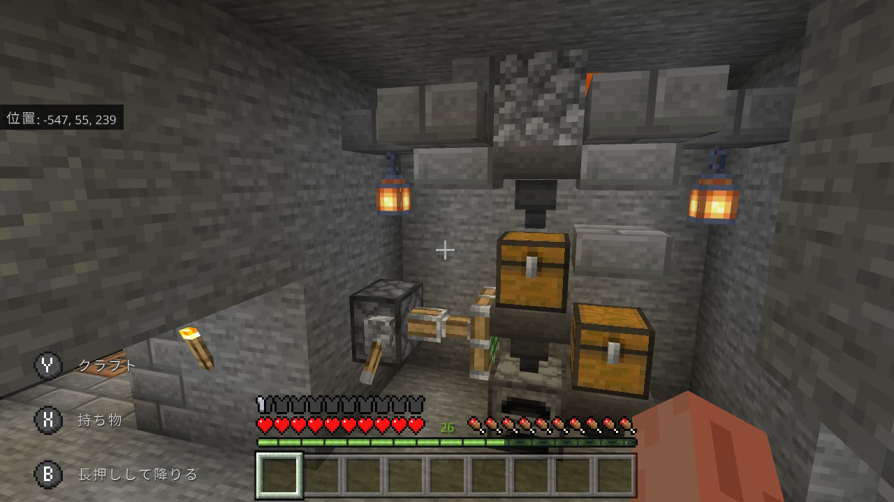 紅鵺 中将 クヤ 別垢 丸石製造機と焼き石製造機を合体させ 丸石が欲しい時はホッパーを外せるようにしてみた Minecraft マイクラ マインクラフト Nintendoswitch T Co 0hht5euhsh Twitter