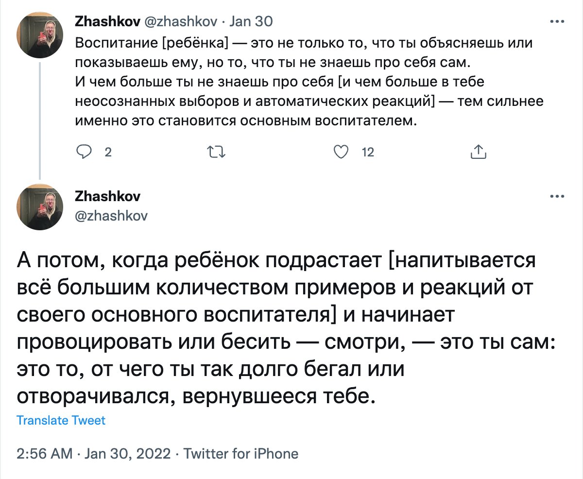 Вадим Плешков (@vadimpleshkov) on Twitter photo 